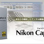 دانلود کرک نرم افزار ۴٫۴ Nikon Capture ویرایشگر عکس دوربین نیکون