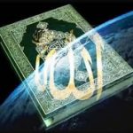 Holy Koran Digital